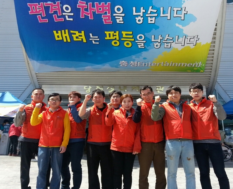 당진사업처, 장애인의 날 기념식 행사지원